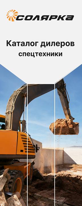 Баннер Solyarka