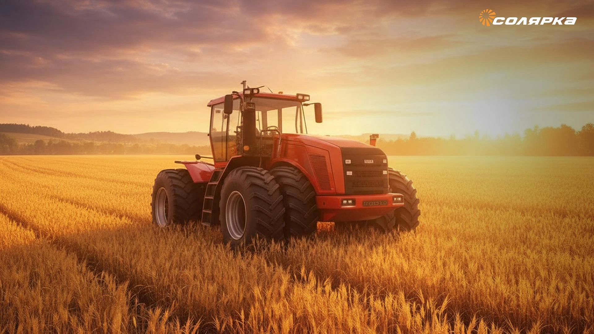 Картинка поста Как подготовить «Кировец» к весенним полевым работам: рекомендации Петербургского тракторного завода