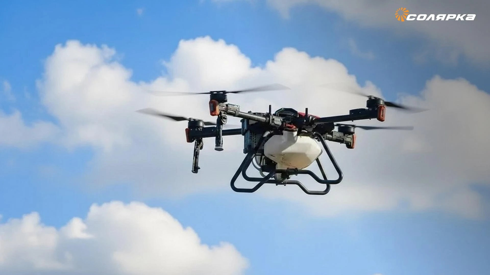 Картинка поста Номенклатура беспилотных систем в АПК будет только расширяться — Павел Бурак