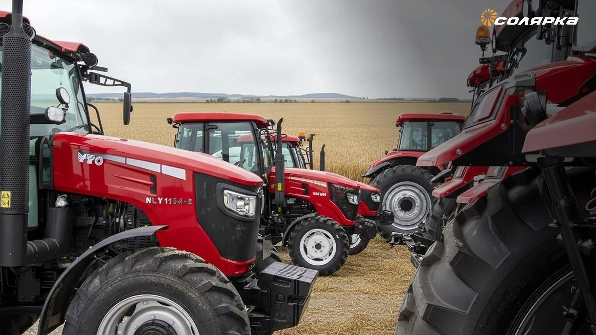 Картинка поста Продление программы субсидирования покупки сельхозтехники в Ростовской области в 2026 году
