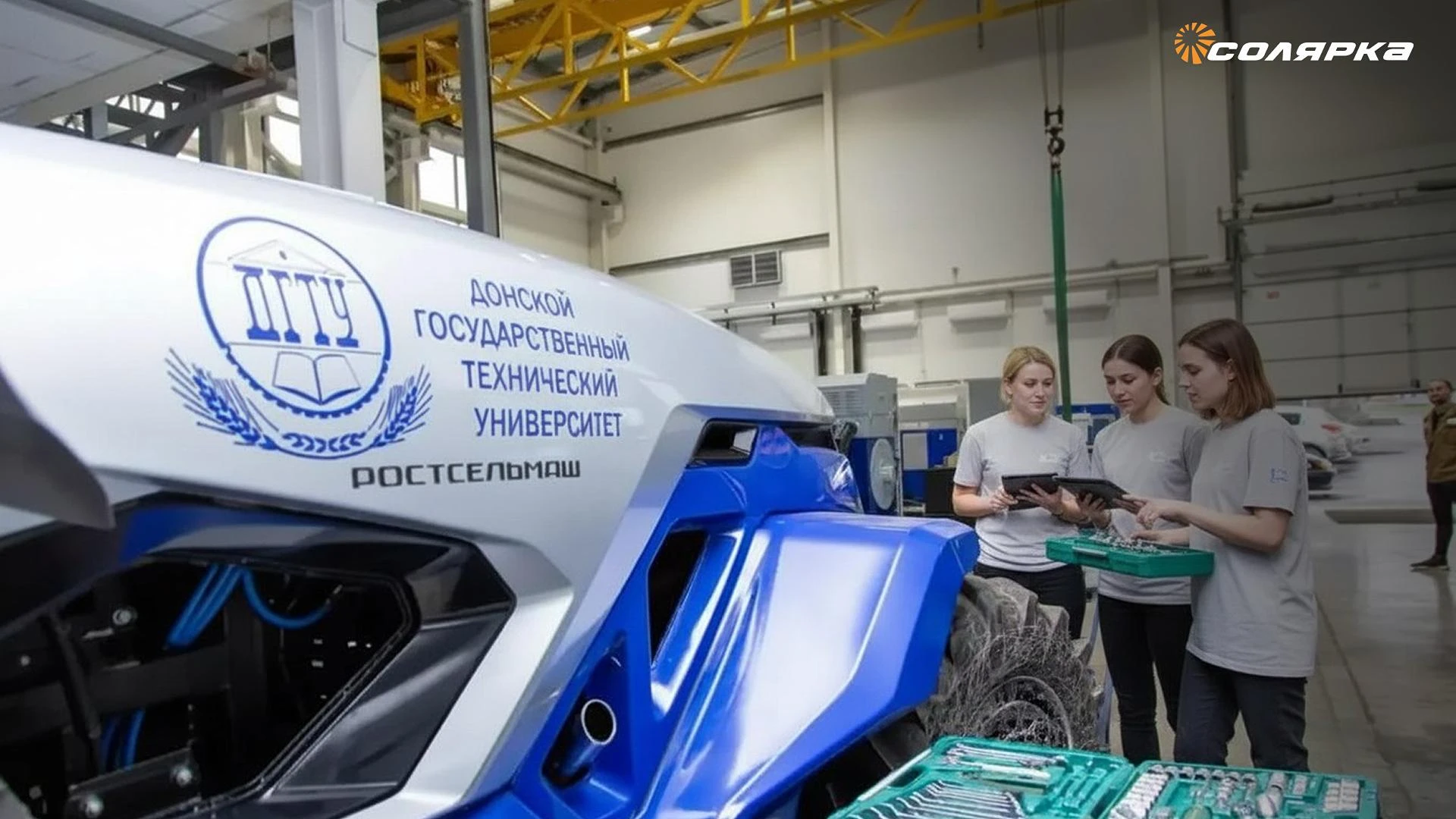 Картинка поста Проект «Донтех»: расширенное совещание в ИПМ «Ростсельмаш» – ПИШ ДГТУ как шаг к новой индустриальной экосистеме