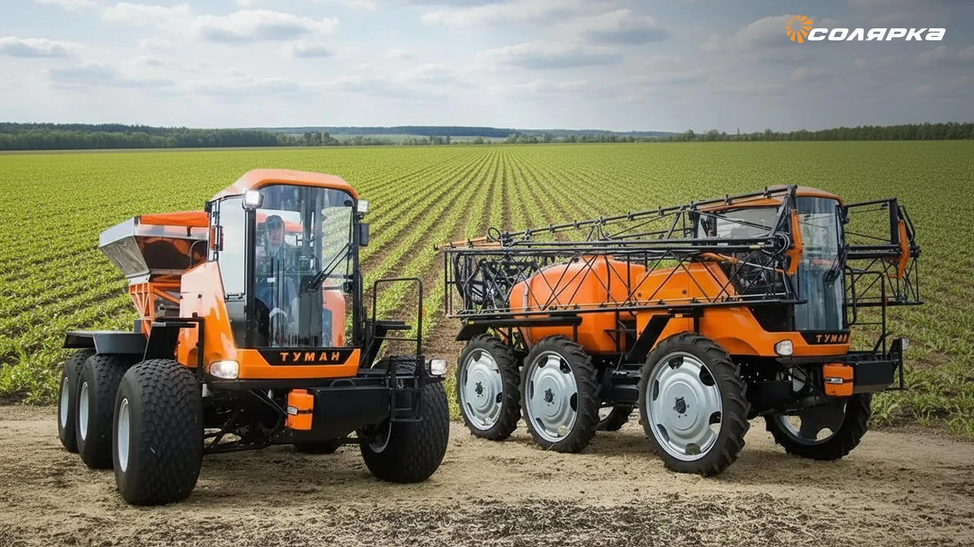 Картинка поста Разбрасыватель «ТУМАН» и внесение удобрений: производительность, качество, надежность
