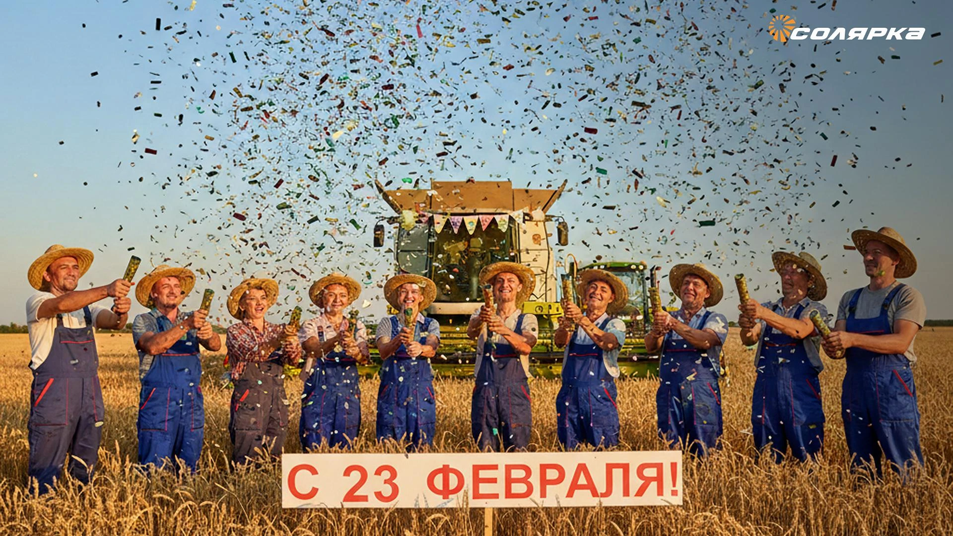 Картинка поста С Днем защитника Отечества