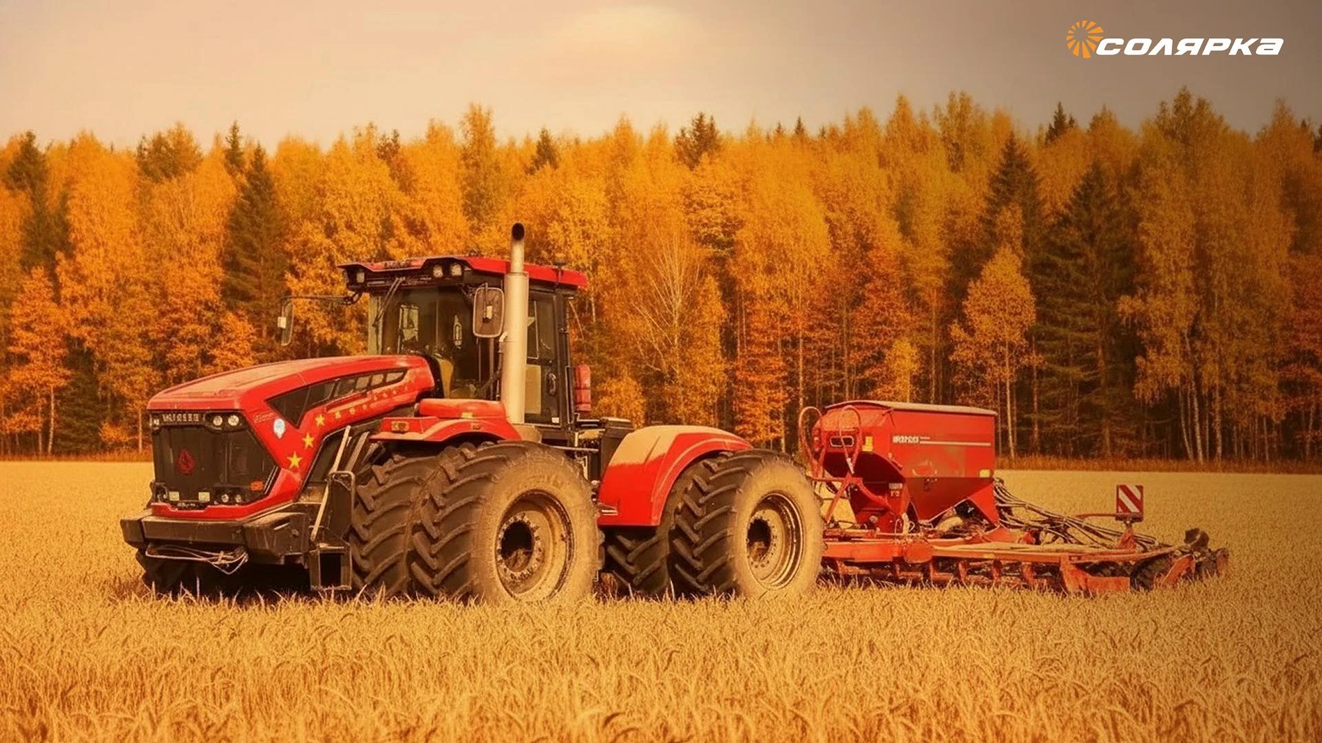Картинка поста Современные тракторы: как меняются конструкции и сферы применения — взгляд Петербургского тракторного завода
