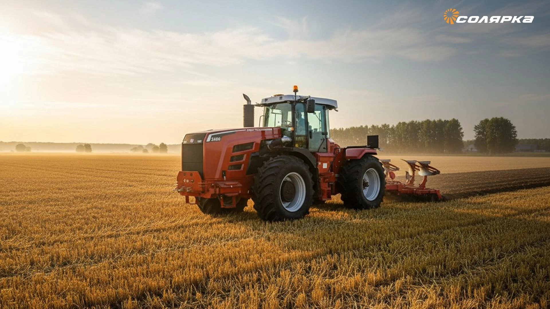 Картинка поста Учебная база Тимирязевки пополнилась современным трактором Ростсельмаш 2400